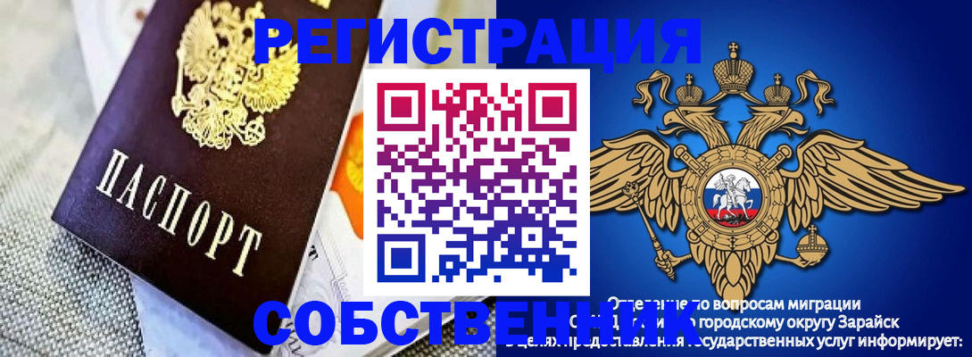 временная регистрация госуслуги в Ленинск-Кузнецком